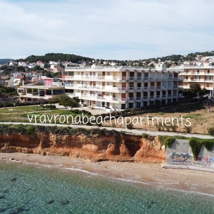 Vravrona Beach Apartments อาร์เตมีดา ภายนอก รูปภาพ