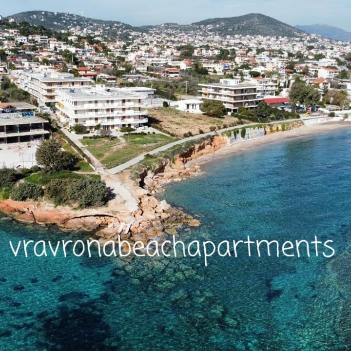 Vravrona Beach Apartments อาร์เตมีดา ภายนอก รูปภาพ